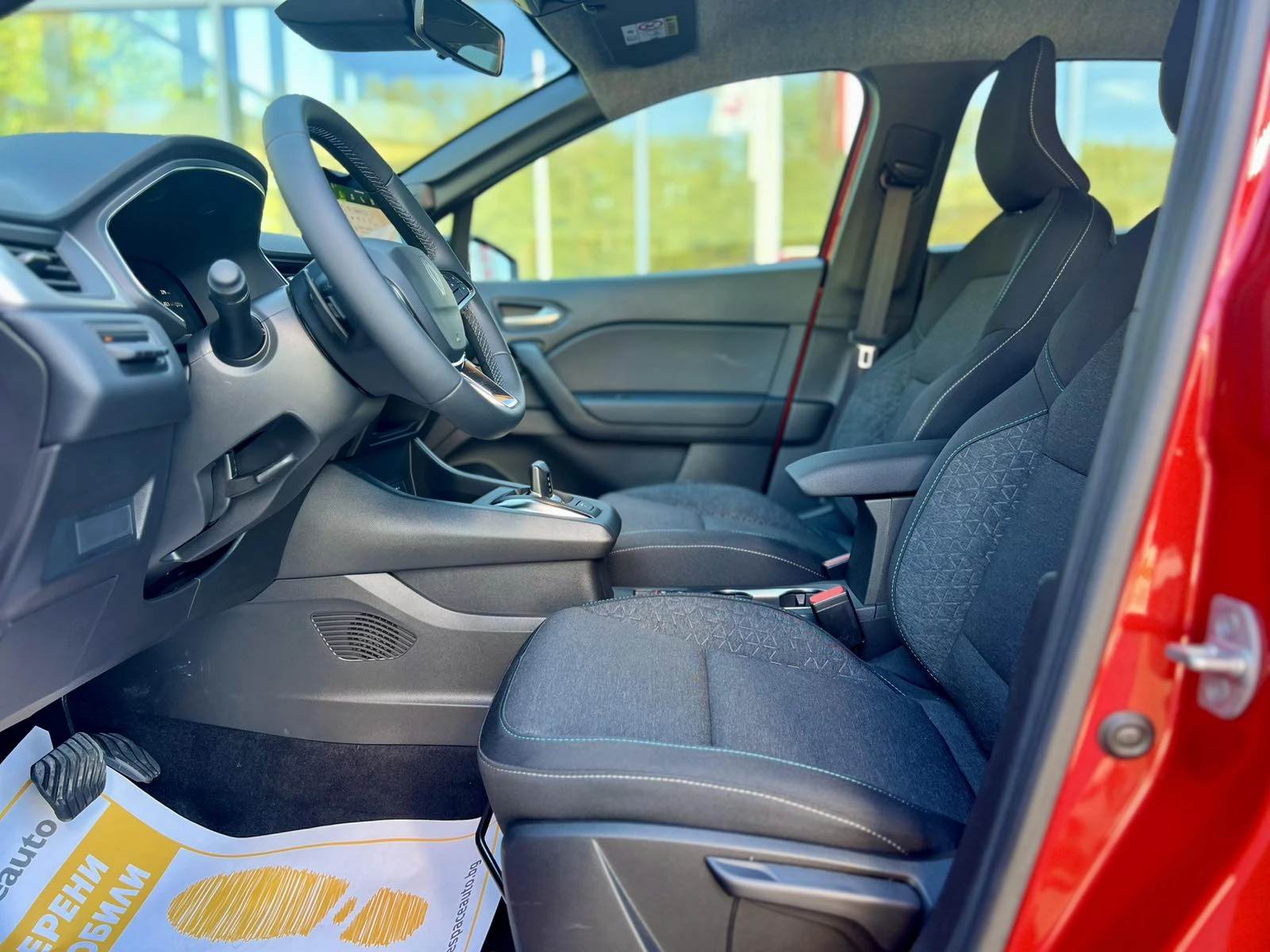 Renault Symbioz Evo Plus / 1.3 TCe / 140 �.�. / ��� / �������� | Mobile.bg � ����������� 7