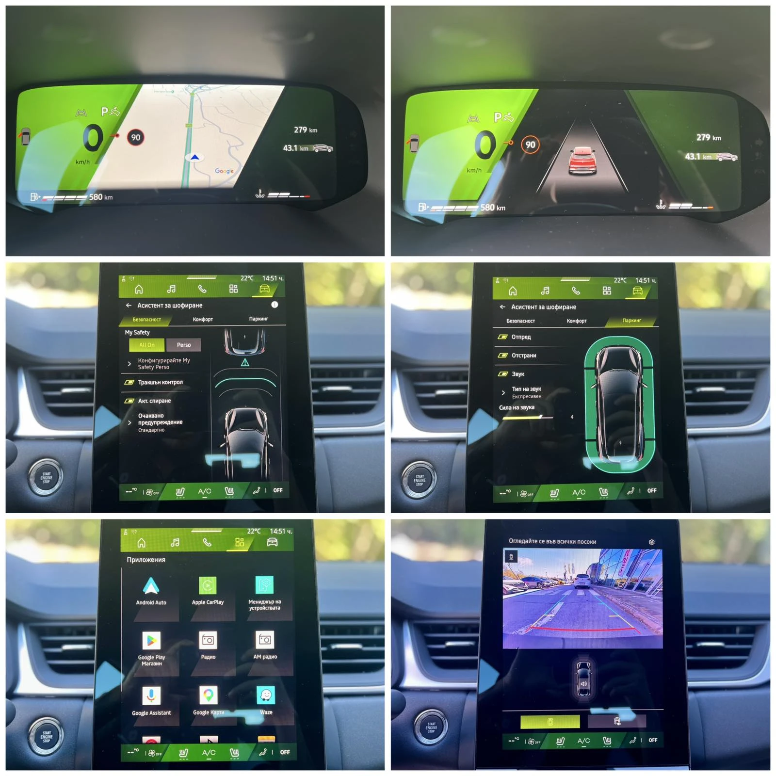 Renault Symbioz Evo Plus / 1.3 TCe / 140 �.�. / ��� / �������� | Mobile.bg � ����������� 13