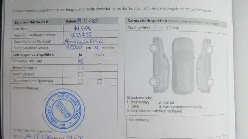 Kia Sportage  GT-LINE-PLUG IN HYBRID PHEV 4x4 252HP-ГАРАНЦИОНЕН, снимка 17 - Автомобили и джипове - 52876096