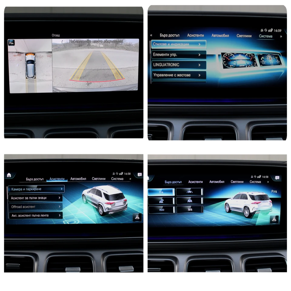 Mercedes-Benz GLE 400 D/AMG-Optik/4-MATIC/MULTIBEAM/KAMERA360/PANORAMA | Mobile.bg   12