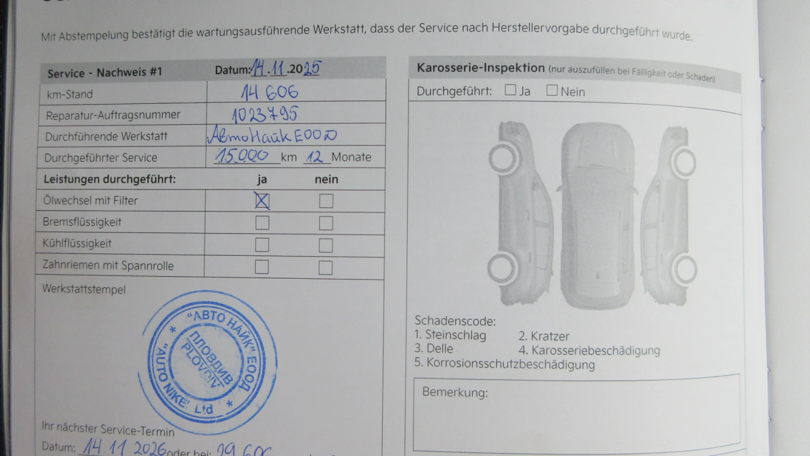 Kia Sportage  GT-LINE-PLUG IN HYBRID PHEV 4x4 252HP-����������� | Mobile.bg � ����������� 17