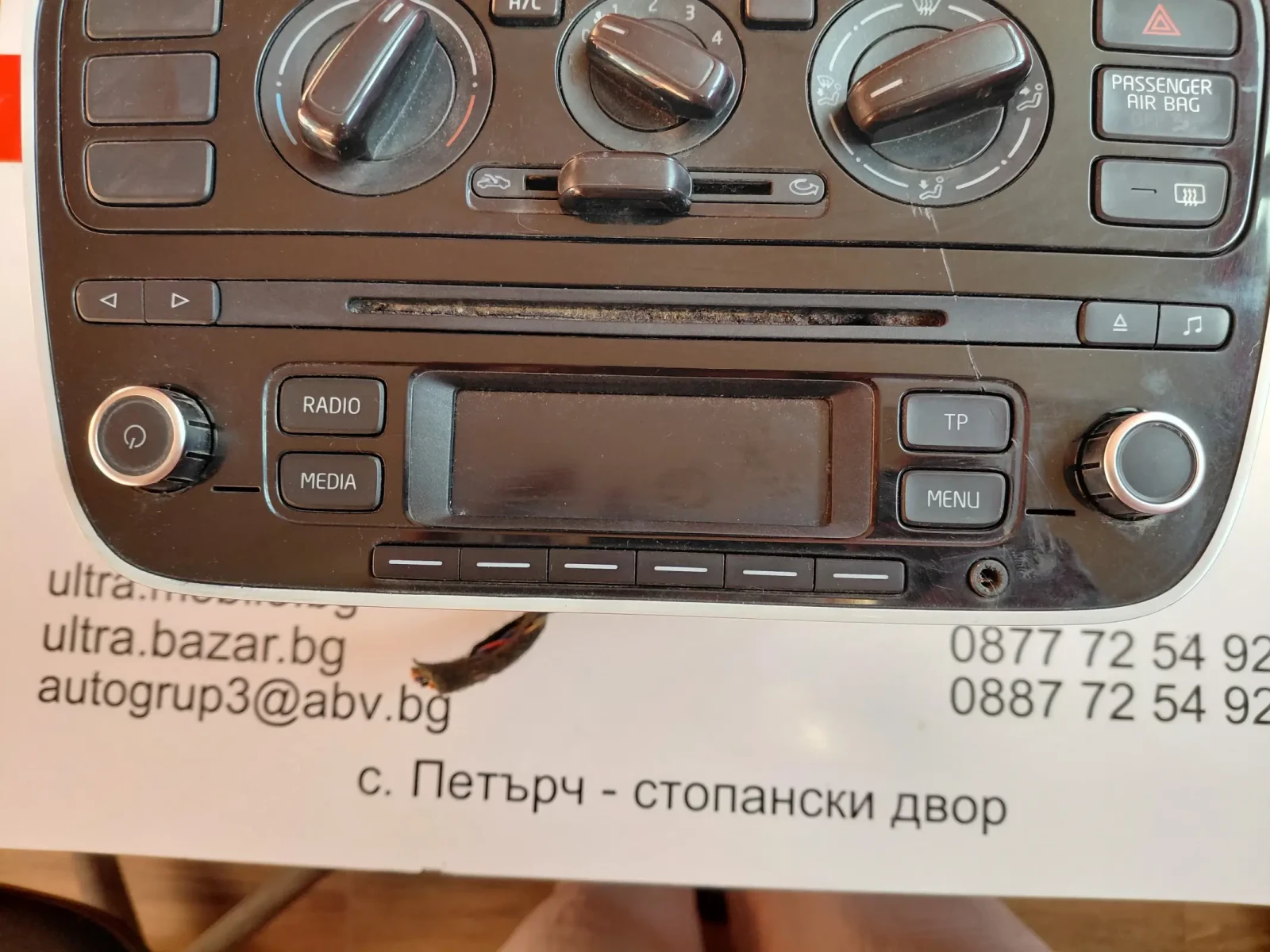 1S0035156B Радио CD за VW UP RCD215EU, снимка 2 - Части - 54691539