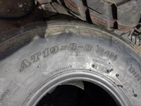 Гуми, снимка 7