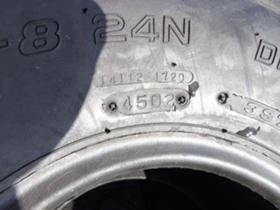 Гуми, снимка 8