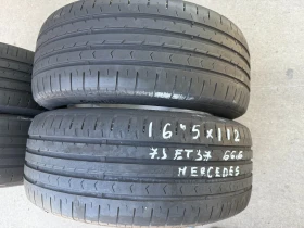    205/55R16 | Mobile.bg    10