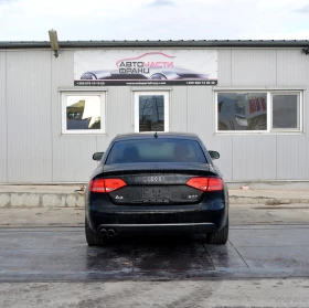 Audi A4 2.0 TFSI - 11 лв. / 5.62 € - 98341402 4