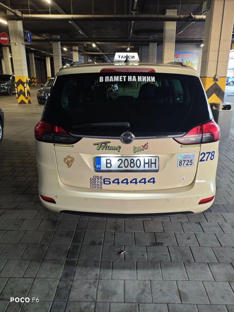 Opel Zafira, снимка 3 - Автомобили и джипове - 51168148