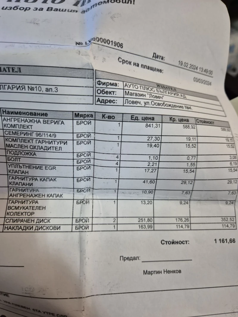 Mercedes-Benz C 250 4matic, снимка 17 - Автомобили и джипове - 52925198