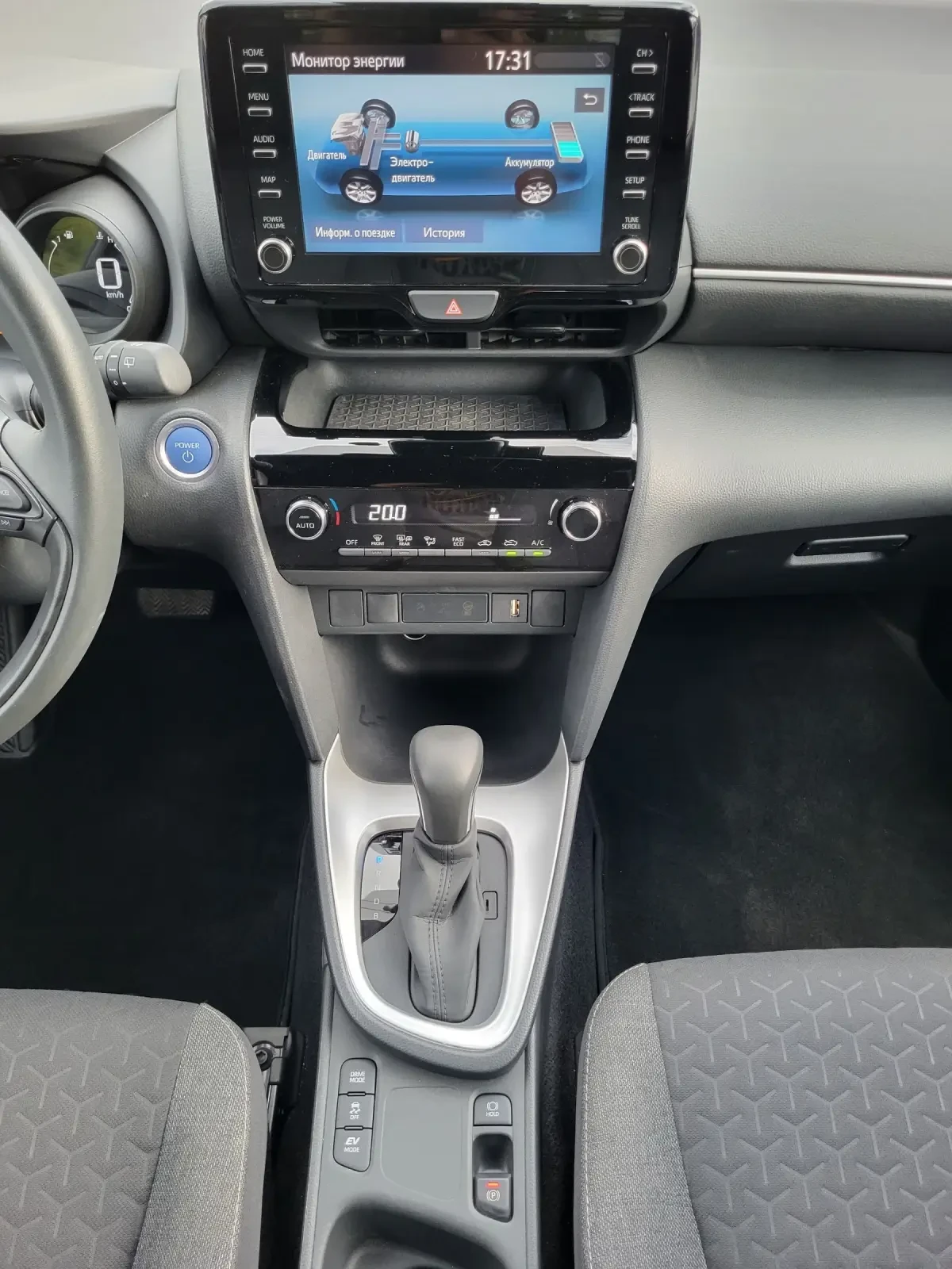 Toyota Yaris Cross 1.5 Hibrid / 15 500 . / FULL  | Mobile.bg   14