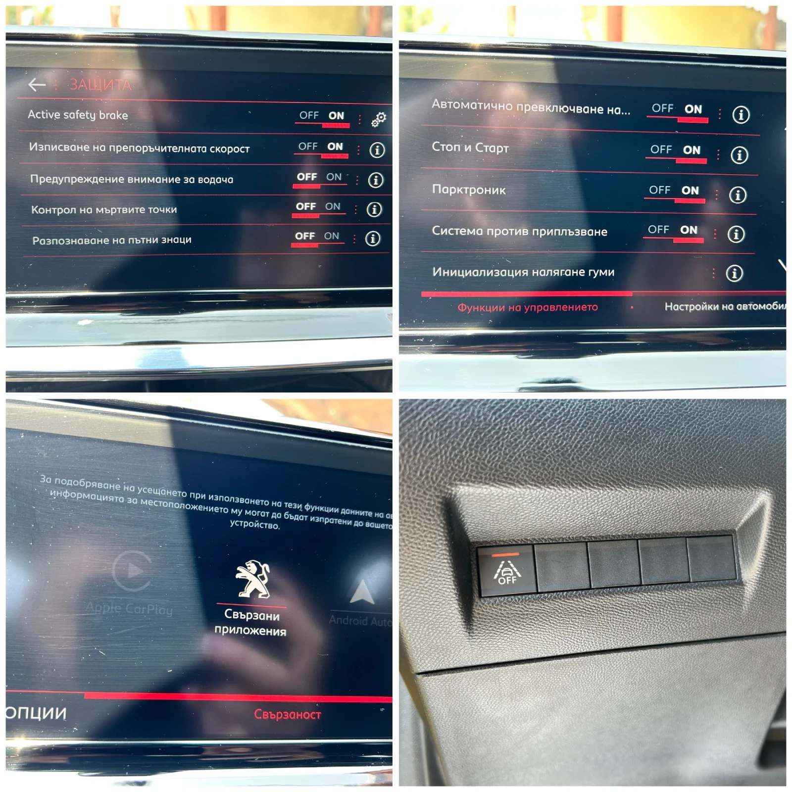 Peugeot 208 1.5bluehdi GT line | Mobile.bg — изображение 12