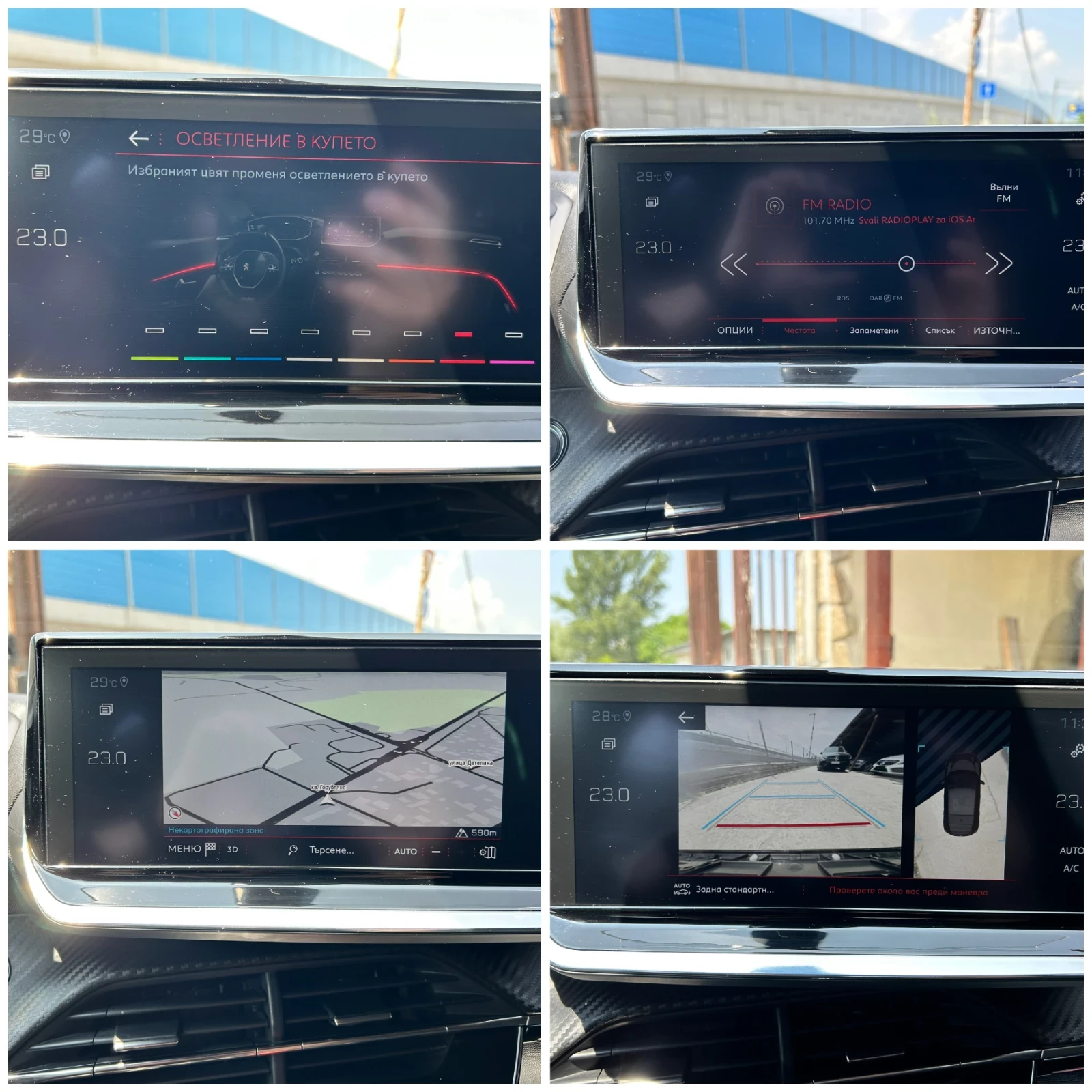 Peugeot 208 1.5bluehdi GT line | Mobile.bg — изображение 11