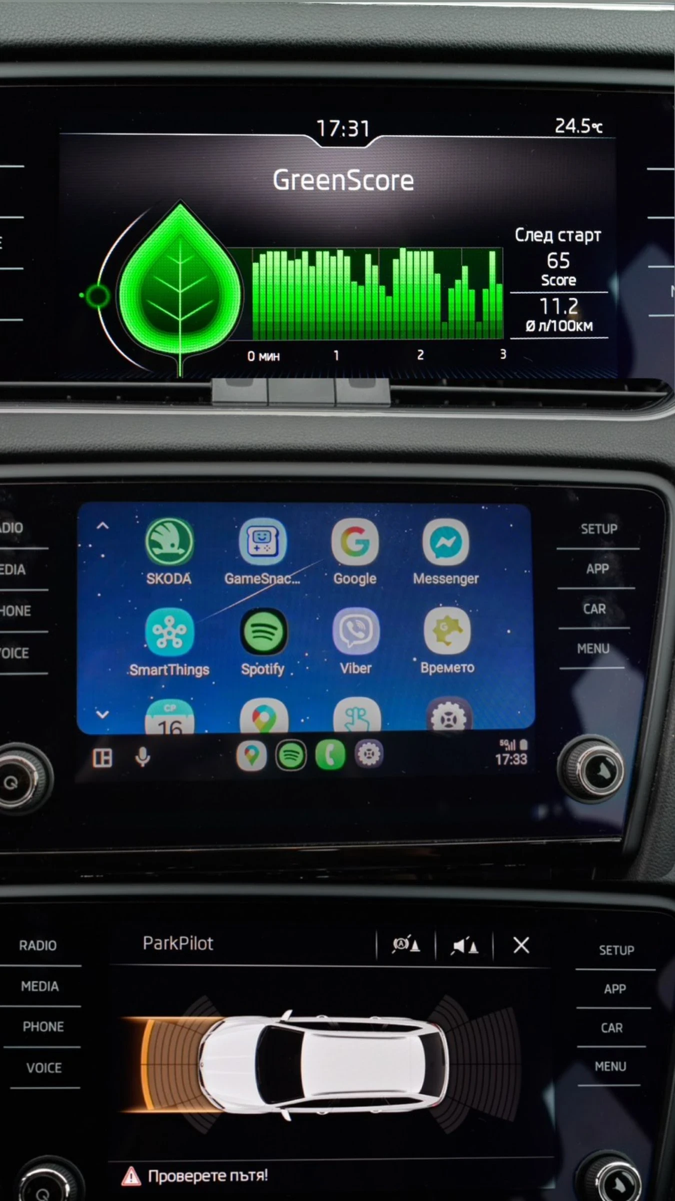 Skoda Octavia 3 Facelift  | Mobile.bg   13