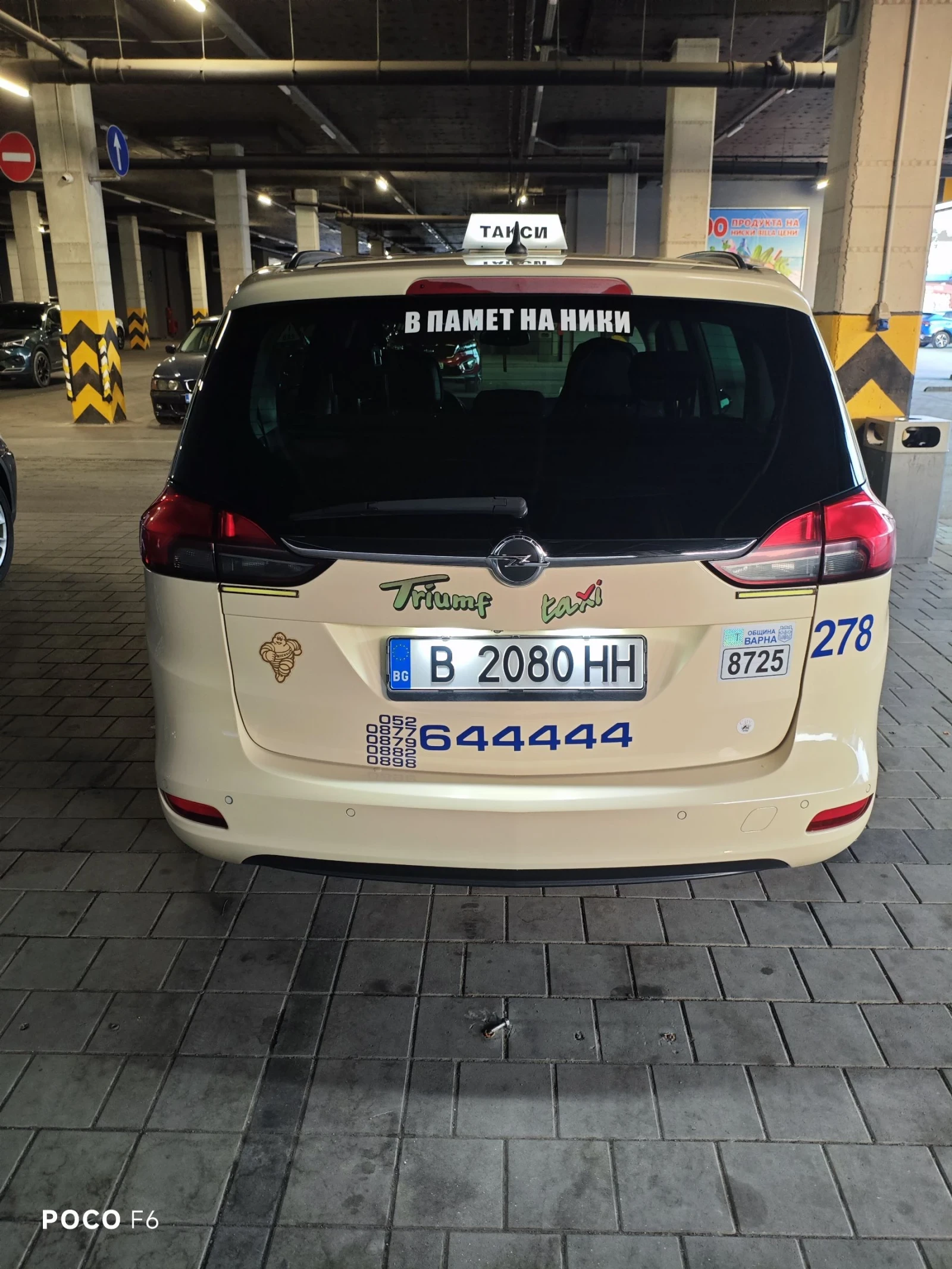 Opel Zafira  - изображение 3