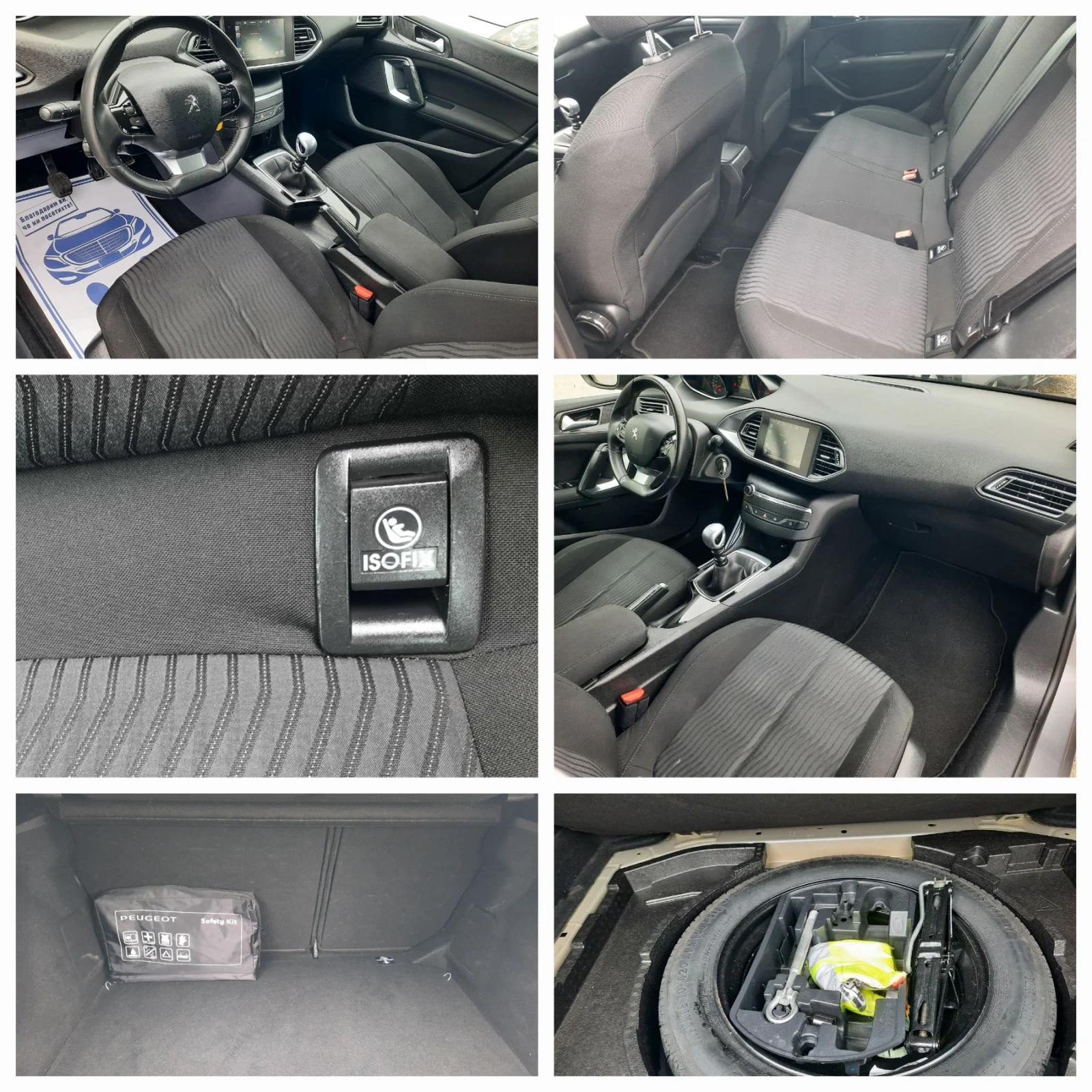 Peugeot 308 2014   | Mobile.bg   12