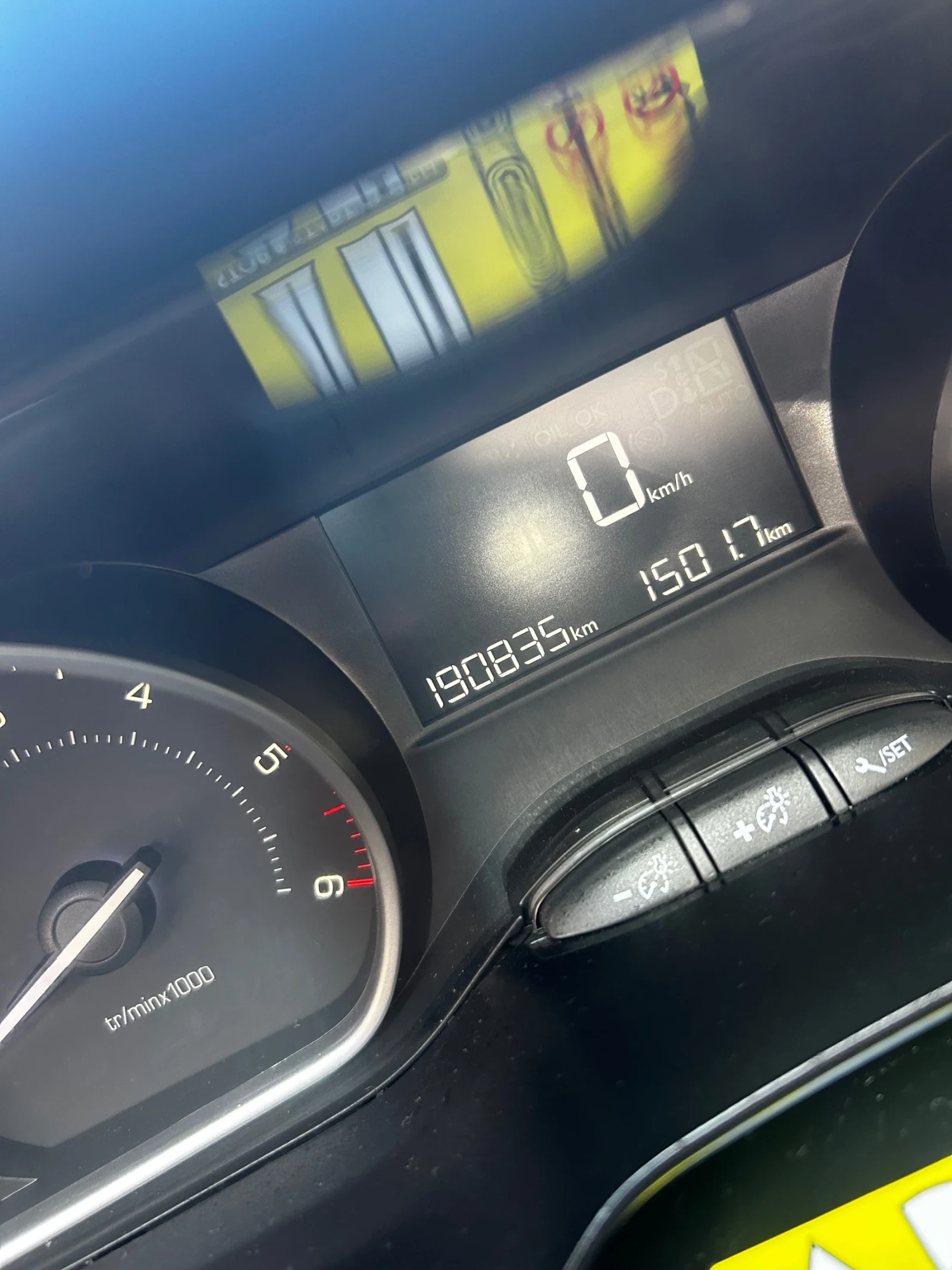 Peugeot 2008, снимка 8 - Автомобили и джипове - 53860415