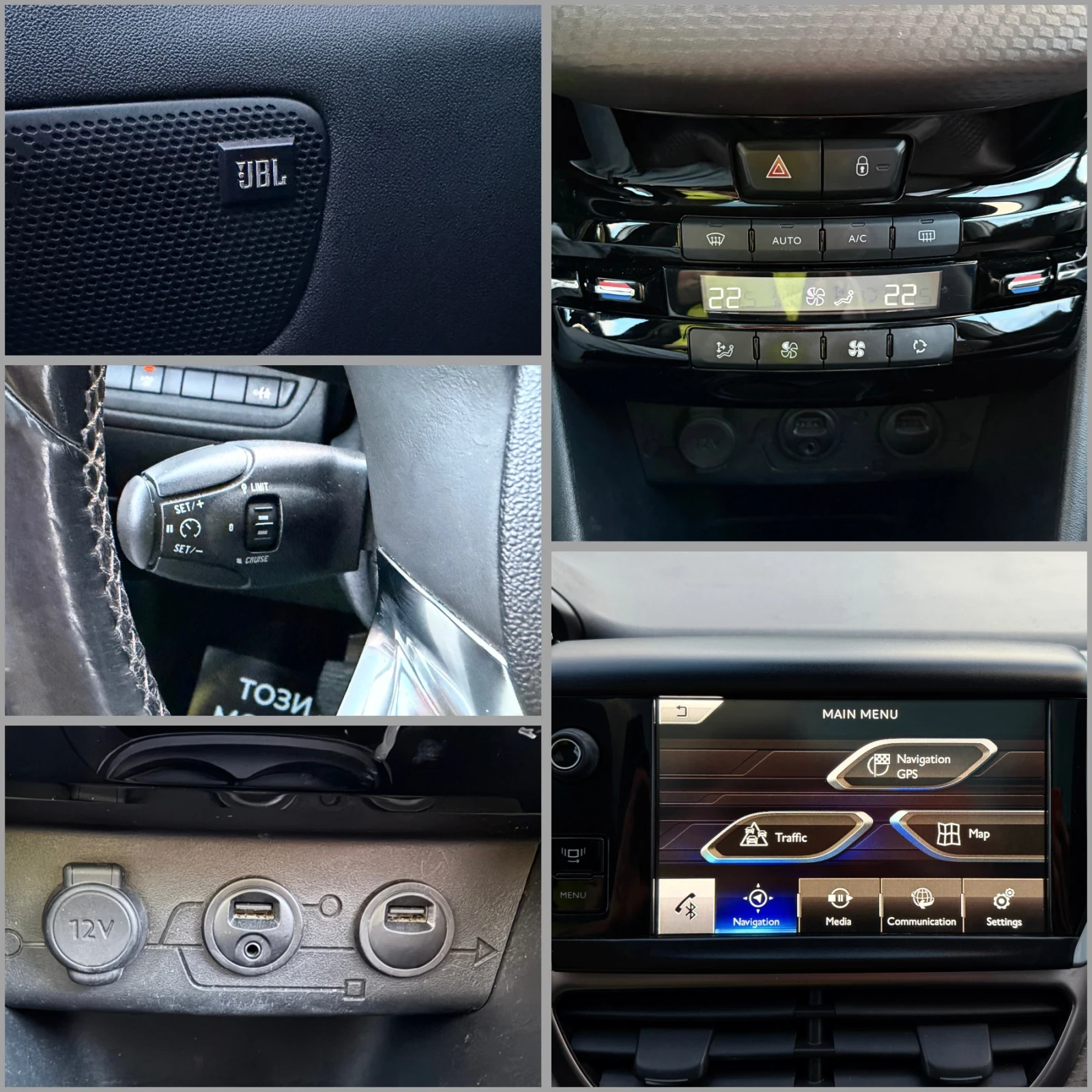 Peugeot 2008 Панорама, подгрев, нави, обслужен., снимка 15 - Автомобили и джипове - 54022300