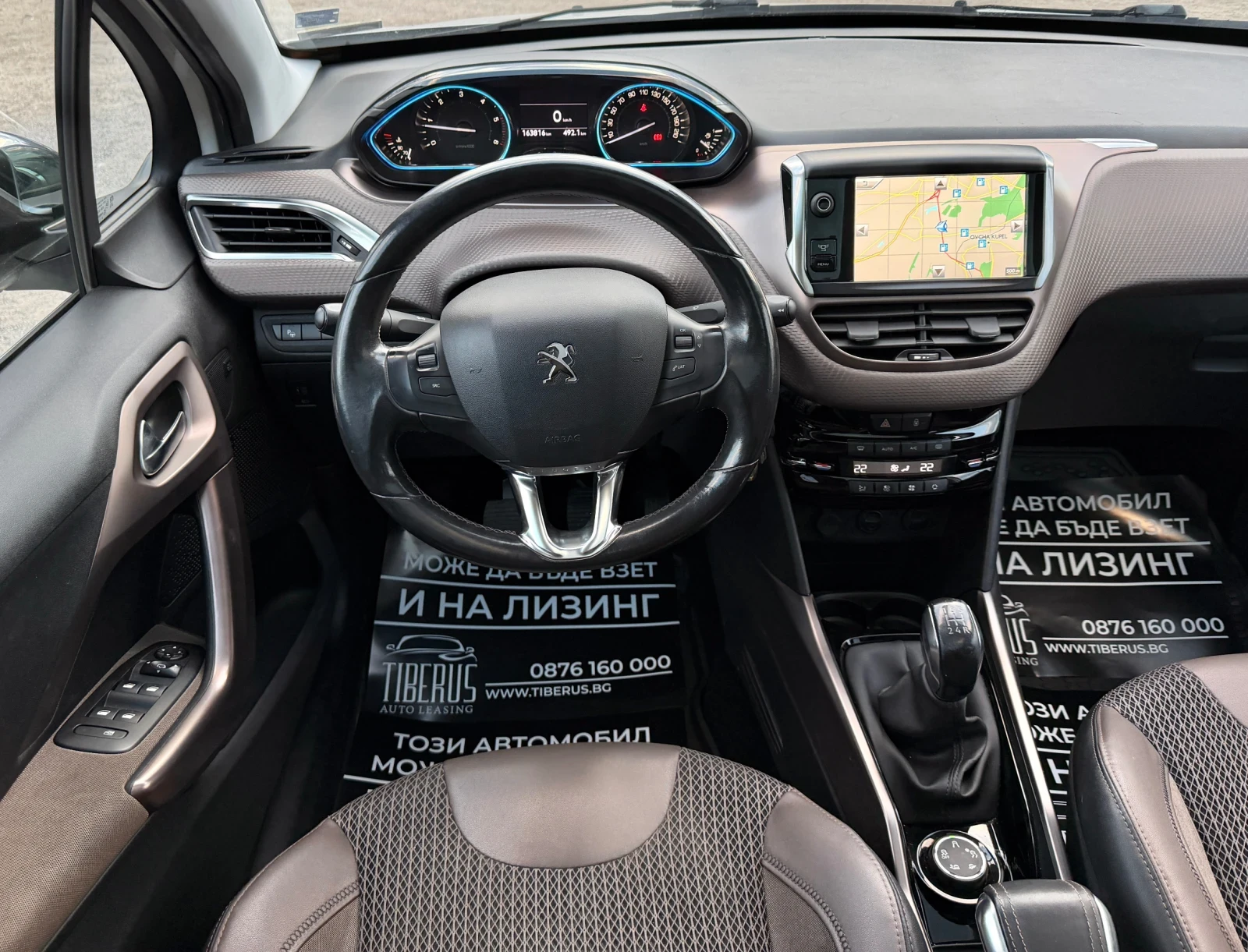 Peugeot 2008 Панорама, подгрев, нави, обслужен., снимка 8 - Автомобили и джипове - 54022300
