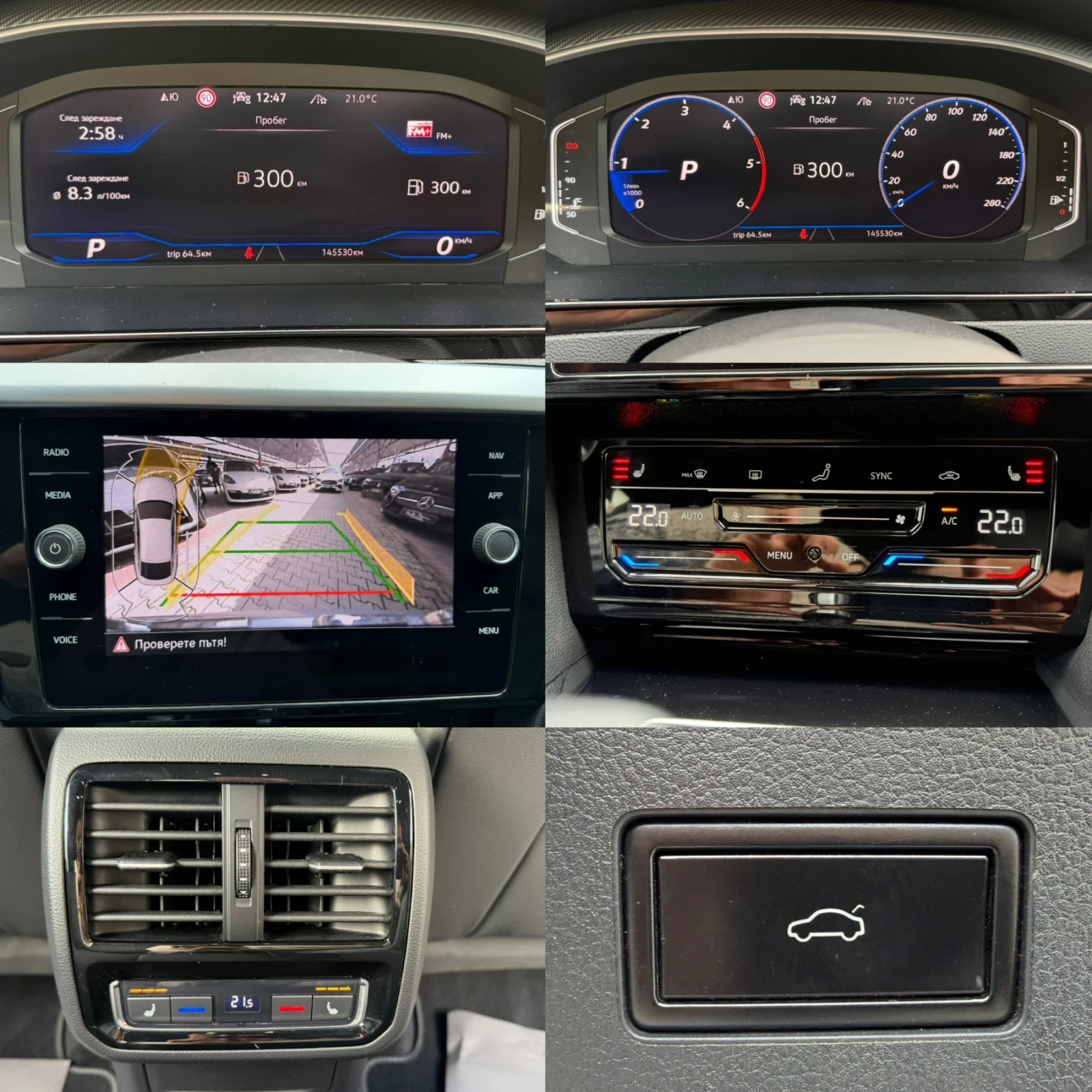 VW Arteon 2.0TDI#R-LINE#MATRIX#IQ-LIGHT#, снимка 16 - Автомобили и джипове - 54937650