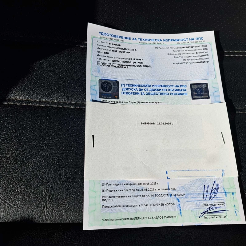 Mercedes-Benz 250, снимка 4 - Автомобили и джипове - 51735298