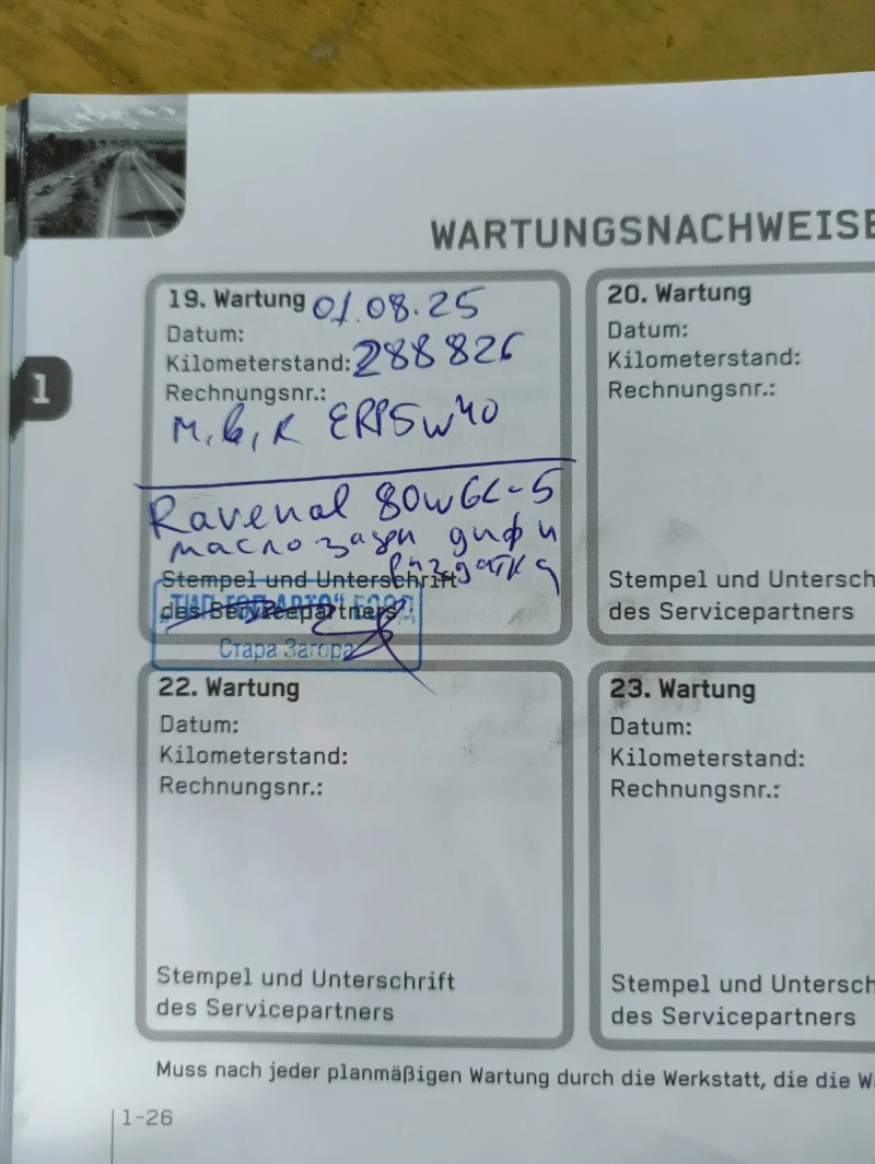 Mitsubishi Outlander, снимка 12 - Автомобили и джипове - 52762135