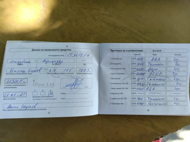 Mitsubishi Outlander, снимка 13 - Автомобили и джипове - 52762135