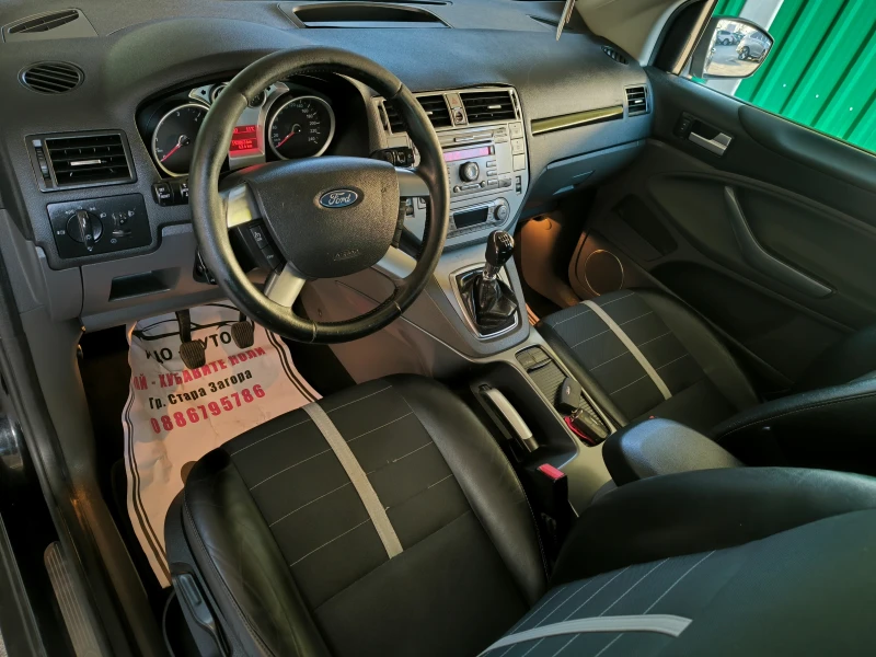 Ford Kuga 2, 0-140k.c.4Х4-6скорости, ЕВРО 5В!, снимка 9 - Автомобили и джипове - 52849562