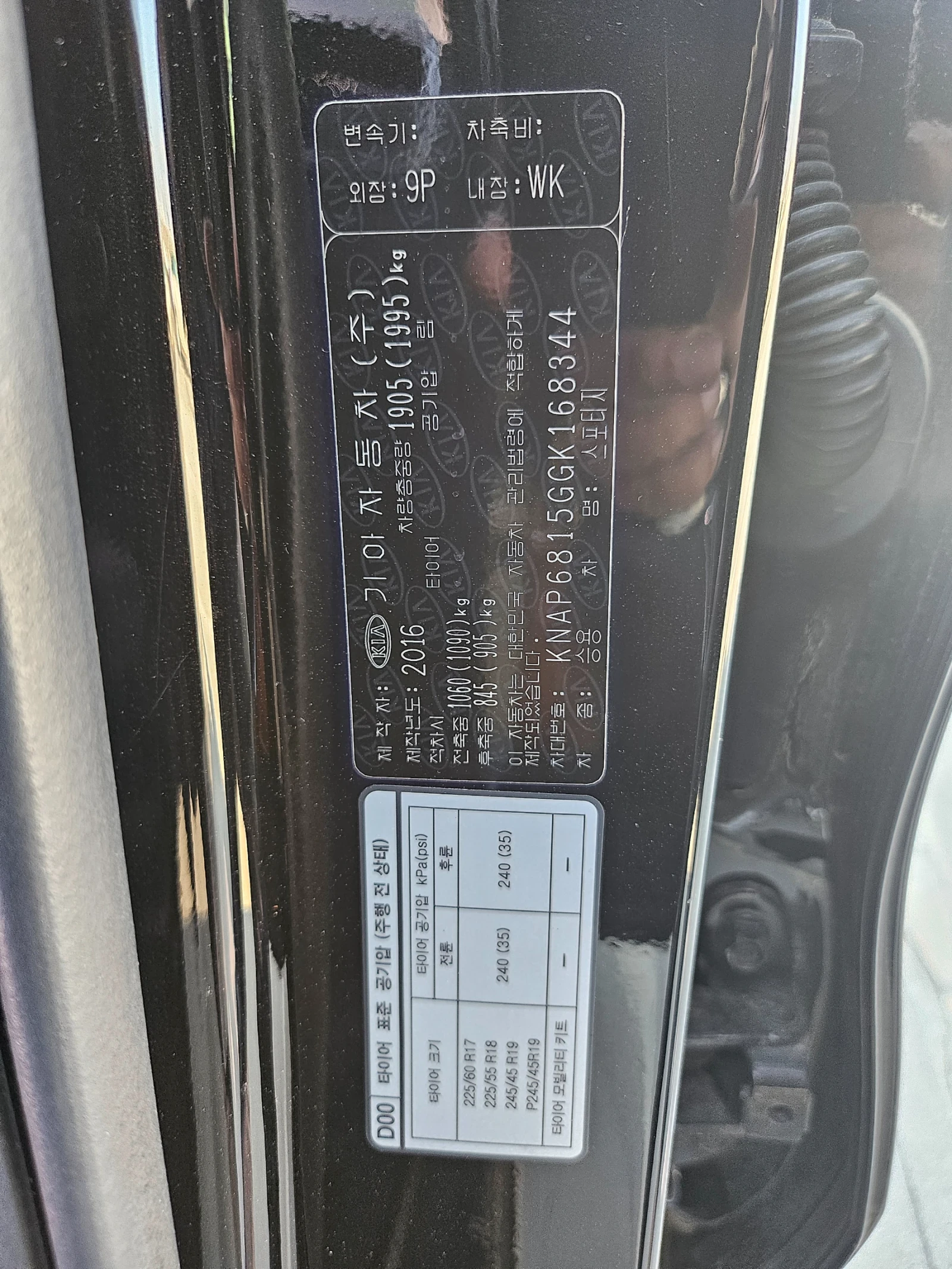 Kia Sportage 1.7 дизел /  7 скорости - изображение 6