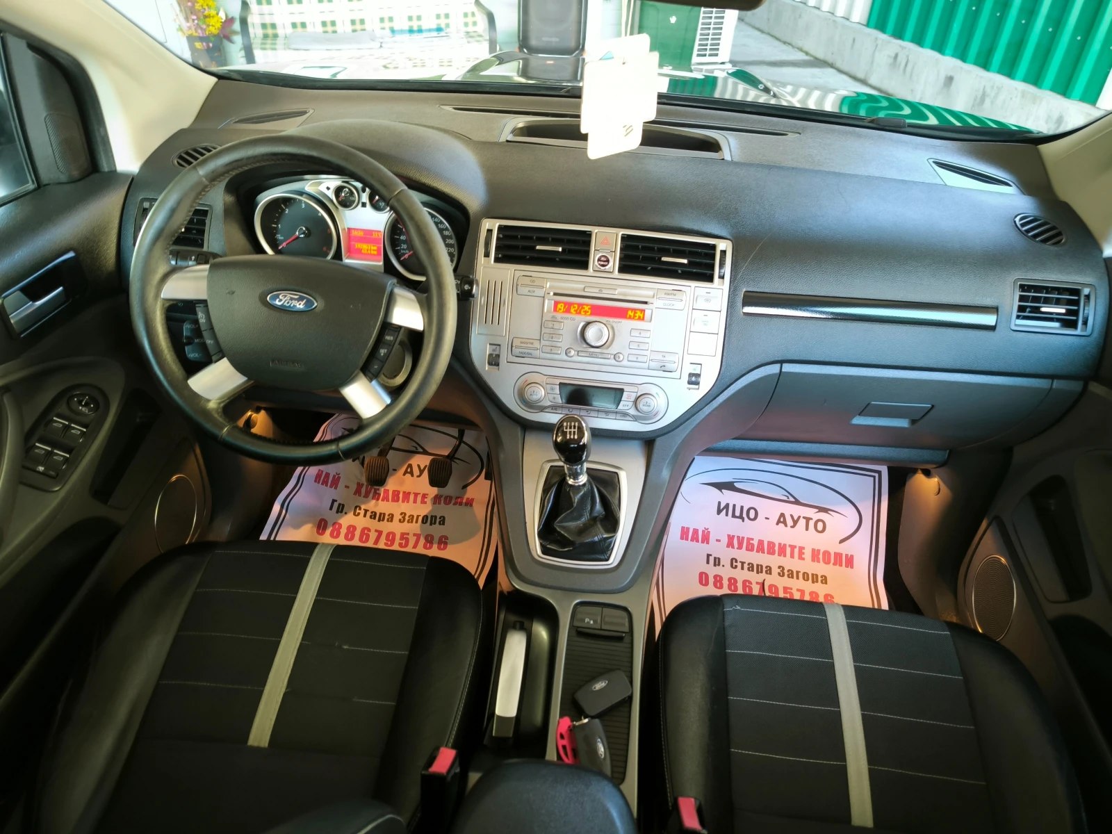 Ford Kuga 2, 0-140k.c.4Х4-6скорости, ЕВРО 5В! - изображение 10