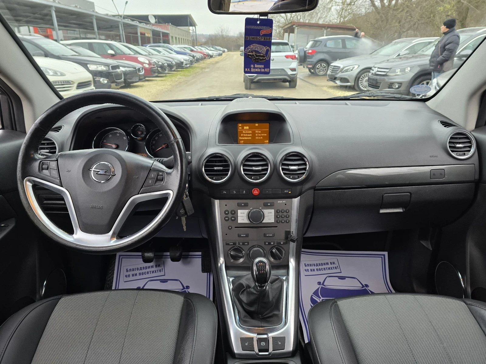 Opel Antara 2.2cdti 163�.� 4�4 ��� ���������  | Mobile.bg � ����������� 16