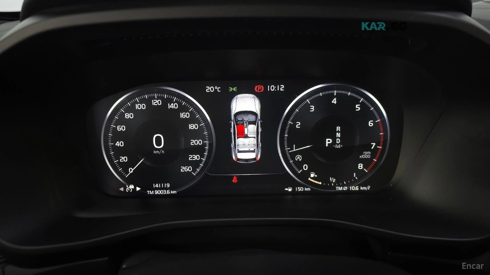 Volvo XC40 * T4* КОЖА* ПОДГРЕВ* ПАНОРАМА* , снимка 8 - Автомобили и джипове - 54767988