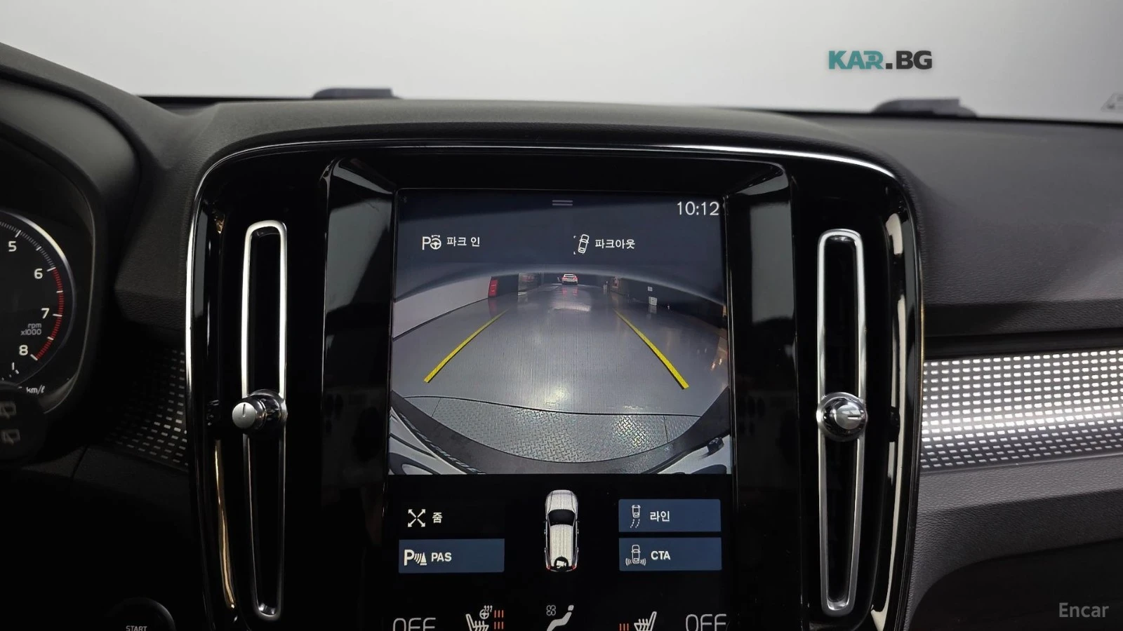 Volvo XC40 * T4* КОЖА* ПОДГРЕВ* ПАНОРАМА* , снимка 14 - Автомобили и джипове - 54767988