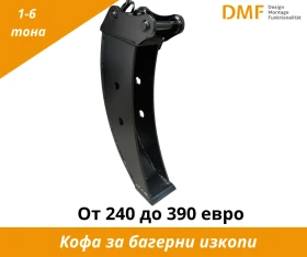 Допълнително оборудване Друг вид Багерни кофи 1 40 т | За търговци до -25% + ЛИЗИНГ, снимка 9