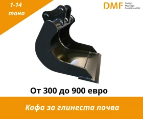 Допълнително оборудване Друг вид Багерни кофи 1 40 т | За търговци до -25% + ЛИЗИНГ, снимка 8