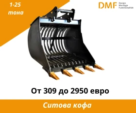 Допълнително оборудване Друг вид Багерни кофи 1 40 т | За търговци до -25% + ЛИЗИНГ, снимка 3