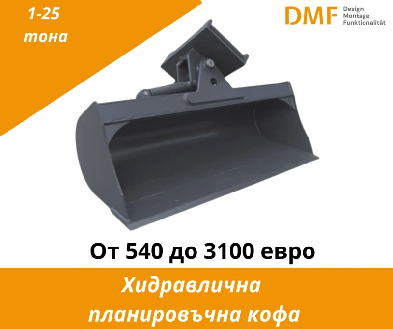 Допълнително оборудване Друг вид Багерни кофи 1 40 т | За търговци до -25% + ЛИЗИНГ, снимка 6 - Индустриална техника - 53104175