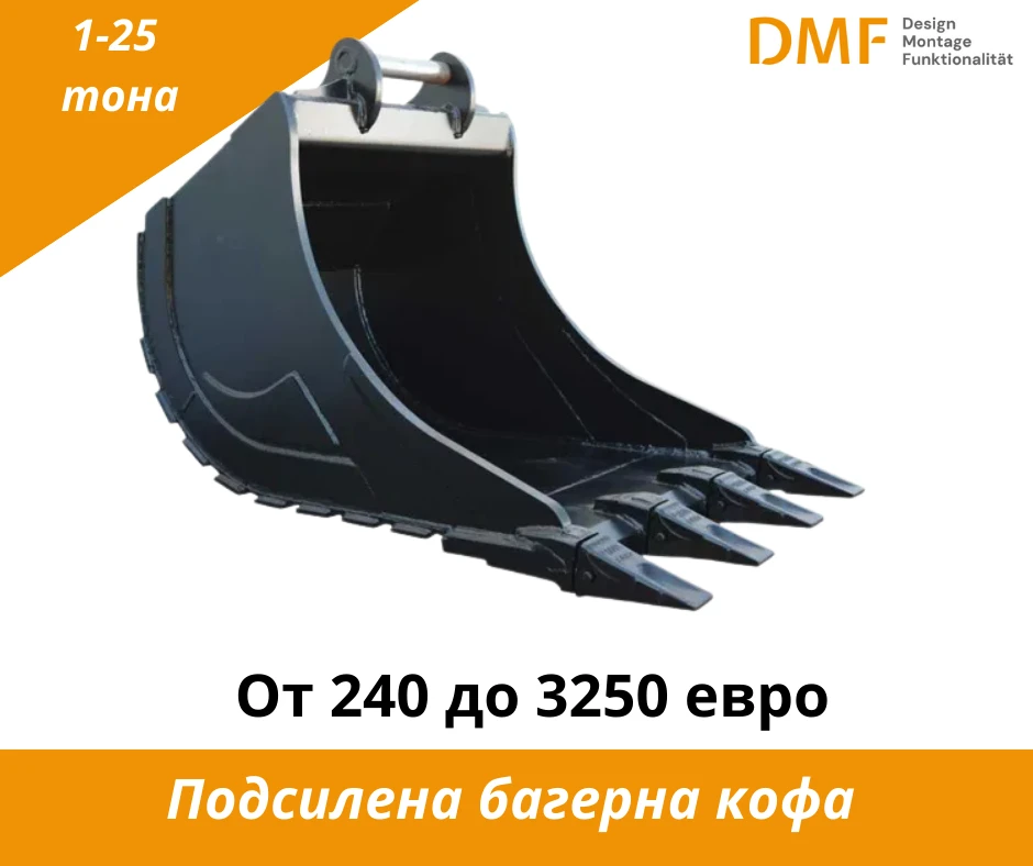 Допълнително оборудване Друг вид Багерни кофи 1 40 т | За търговци до -25% + ЛИЗИНГ - изображение 2