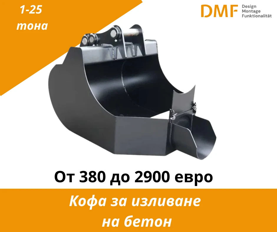 Допълнително оборудване Друг вид Багерни кофи 1 40 т | За търговци до -25% + ЛИЗИНГ - изображение 7