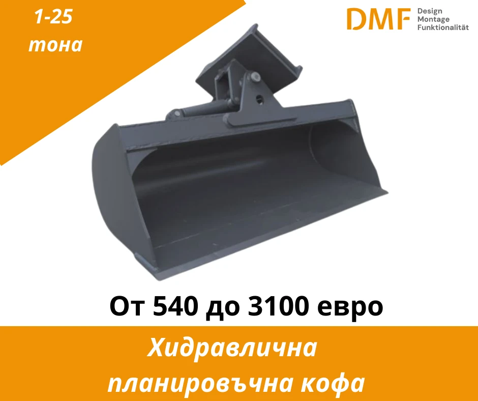 Допълнително оборудване Друг вид Багерни кофи 1 40 т | За търговци до -25% + ЛИЗИНГ - изображение 6