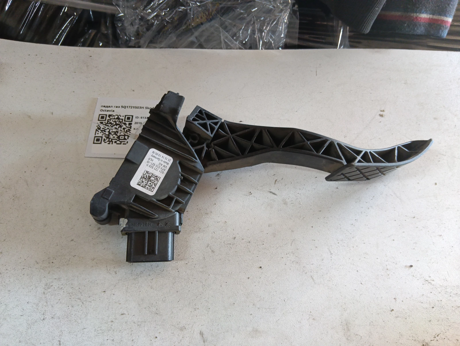 педал газ 5Q1721503H Skoda Octavia