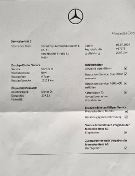 Mercedes-Benz E 220 AMG SUP PANO BURM - 63800 € / 124781.95 лв. - 70914943 8