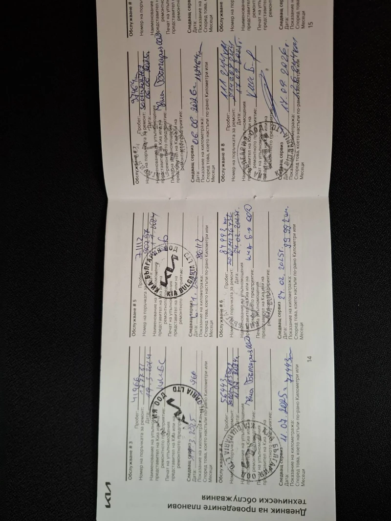 Kia Ceed 1.5 T-gdi SW Comfort Гаранция, снимка 12 - Автомобили и джипове - 52722485