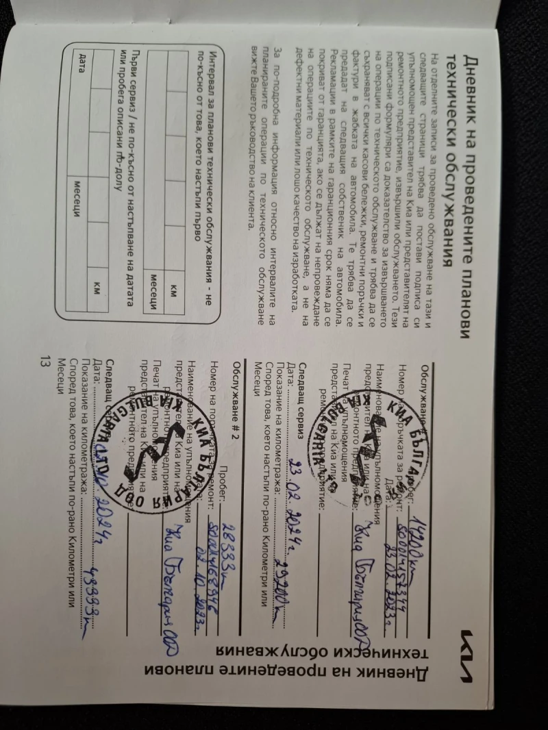 Kia Ceed 1.5 T-gdi SW Comfort Гаранция, снимка 11 - Автомобили и джипове - 52722485