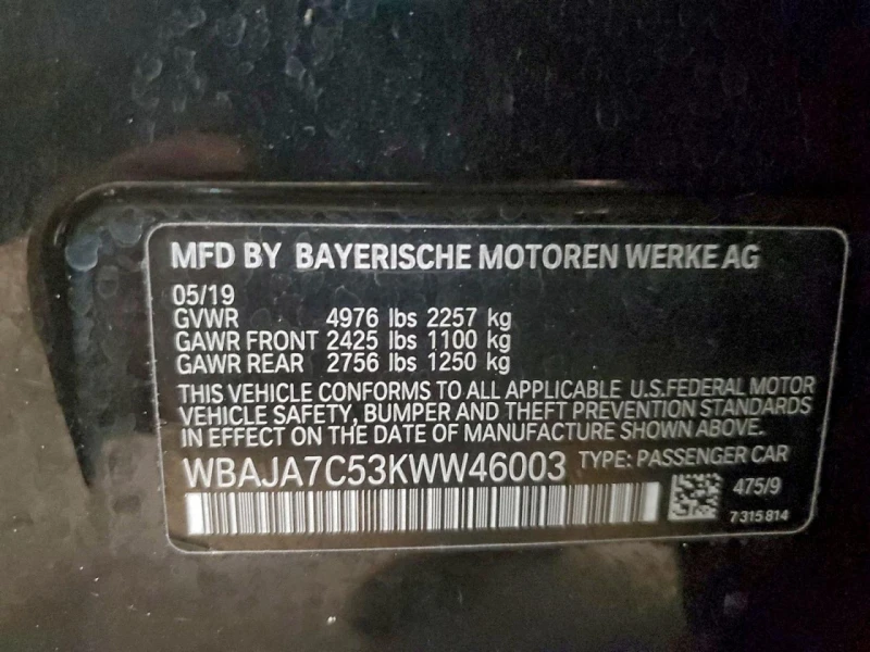 BMW 530 2l Xi, снимка 12 - Автомобили и джипове - 53192872