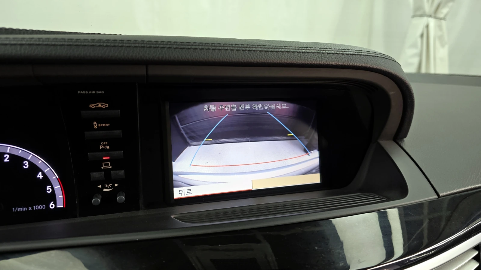 Mercedes-Benz S 350 Bluetec autogeorge.com | Mobile.bg � ����������� 15