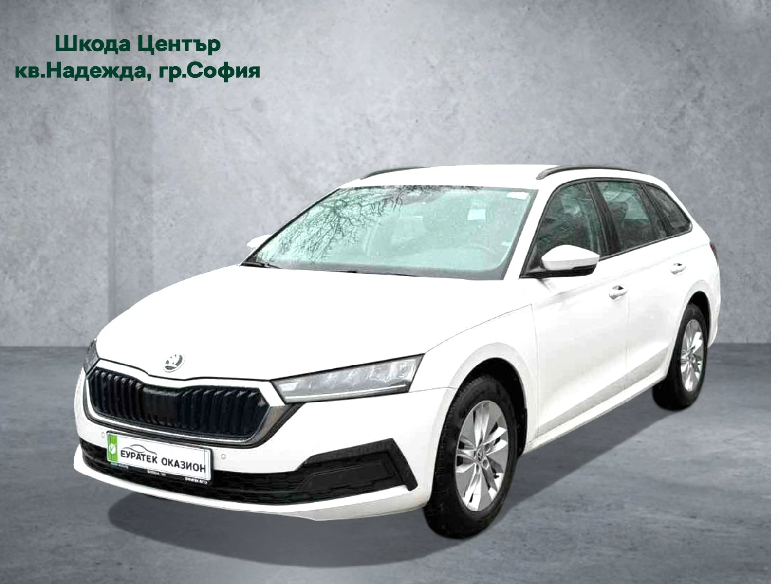 Skoda Octavia Амбишън 2, 0 TDI / 150 к.с. / Автоматик | Auto.bg — изображение 1