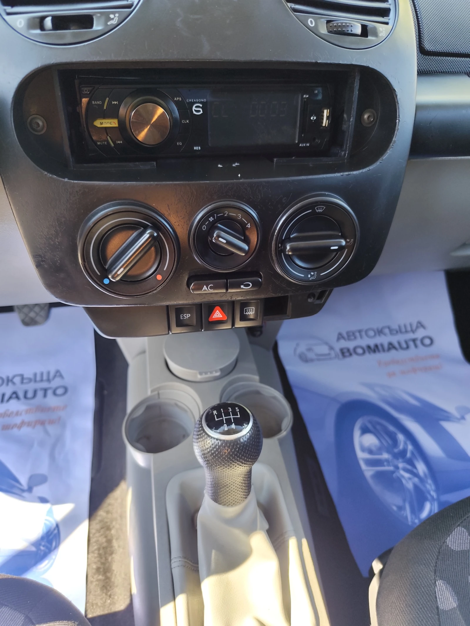 VW Beetle 2.0i* КЛИМАТИК* 116к.с., снимка 10 - Автомобили и джипове - 55736004