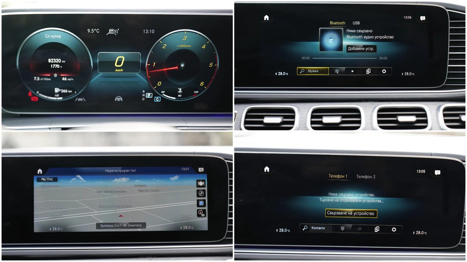 Mercedes-Benz GLS 400 d 4Matic AMG Line Night Package | Mobile.bg   13