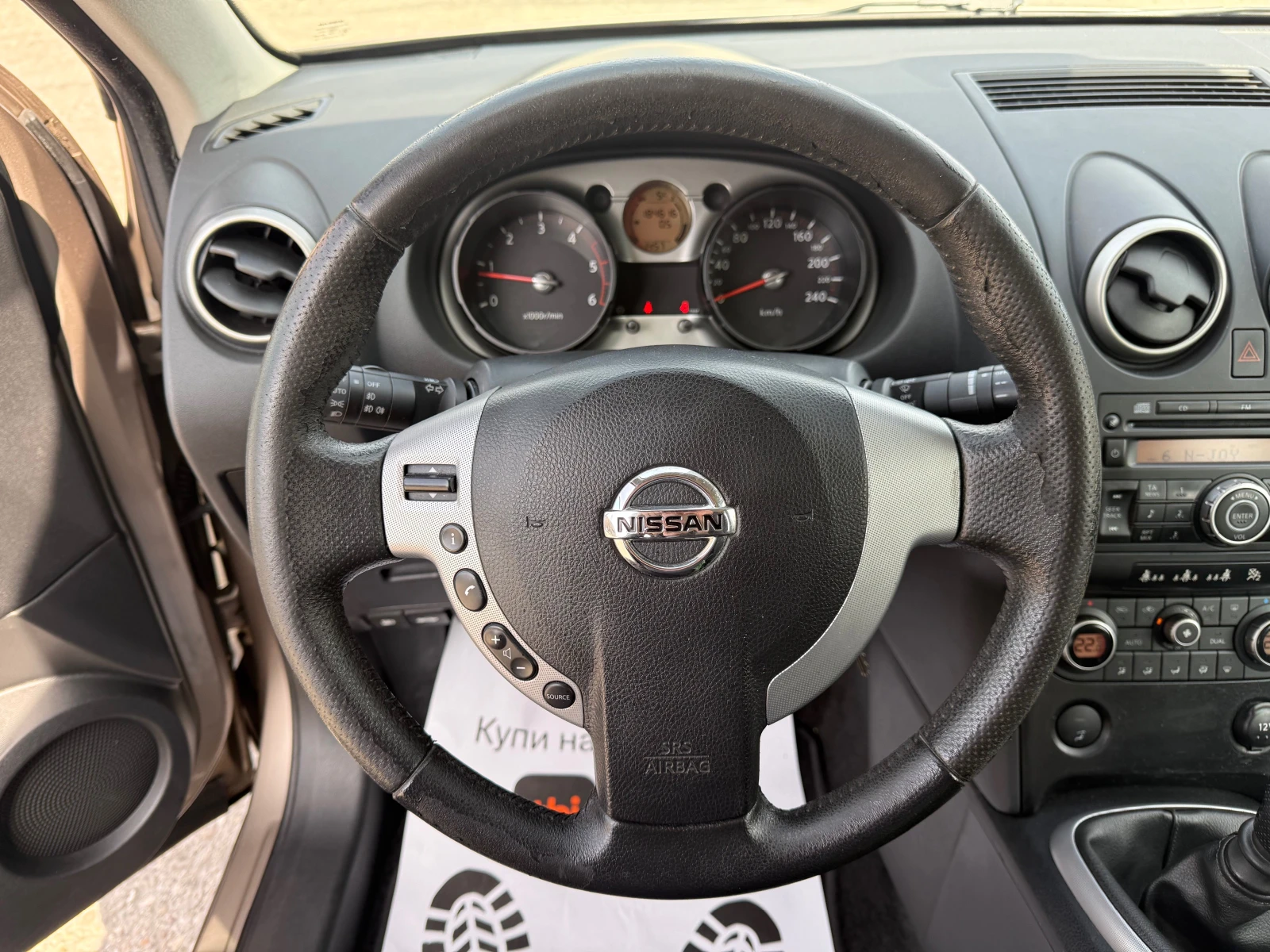 Nissan Qashqai 1.5 DCI, снимка 12 - Автомобили и джипове - 53812057