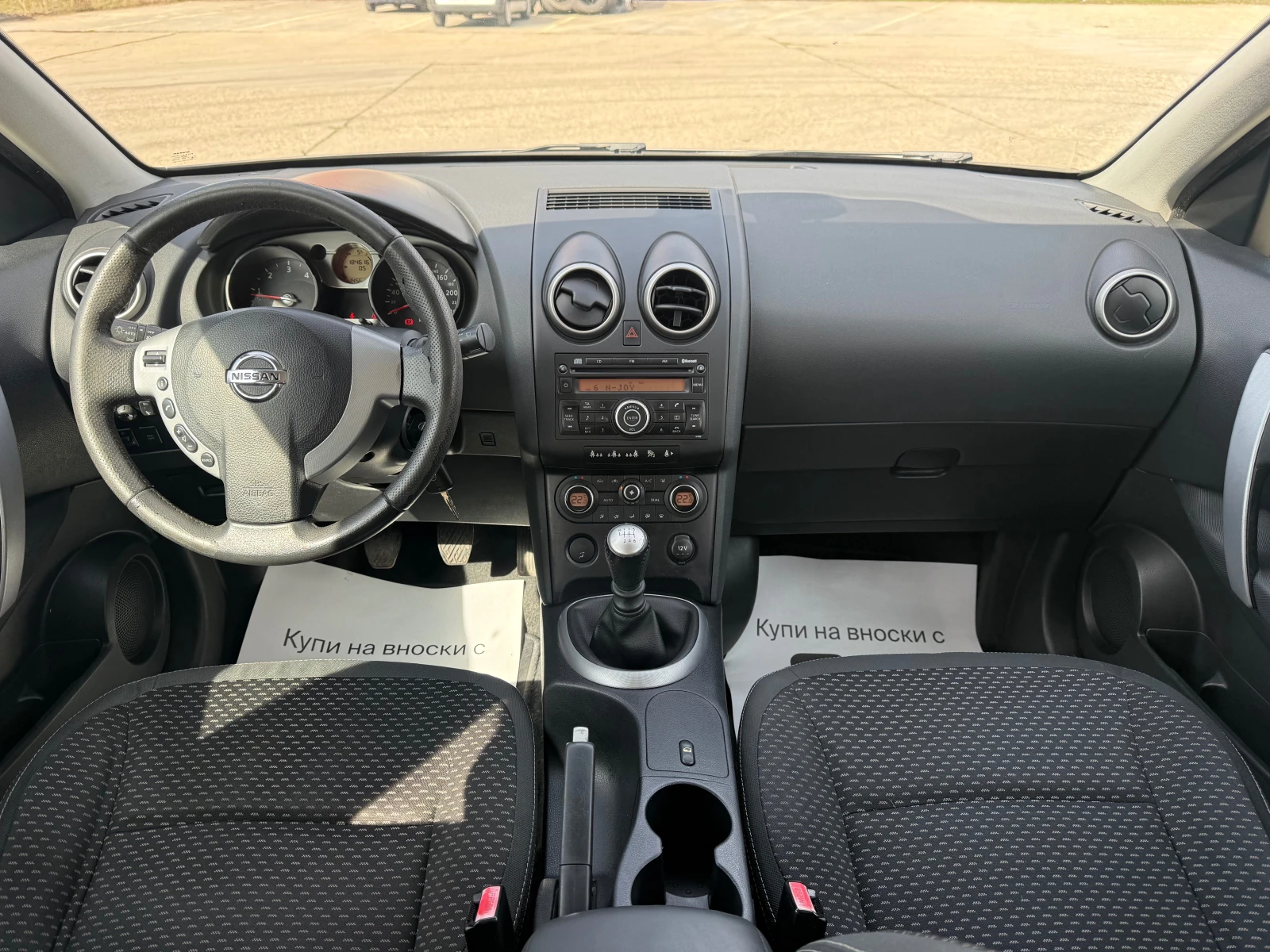 Nissan Qashqai 1.5 DCI, снимка 11 - Автомобили и джипове - 53812057