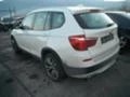 BMW X3 2.0.3.5D-xDrive, снимка 4